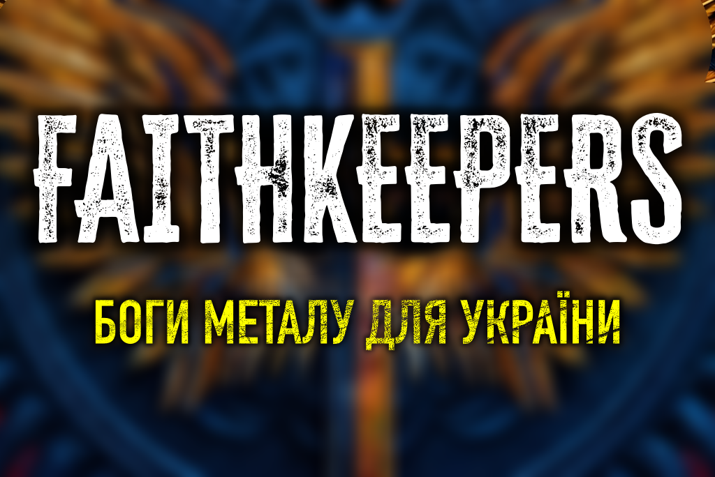 FAITHKEEPERS FUNDRAISER — FIRST RAFFLE WINNERS!
